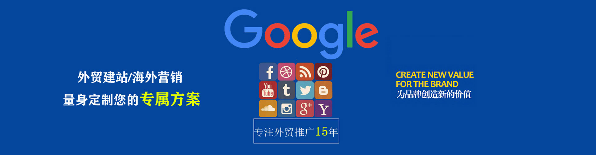 治多竞价代运营